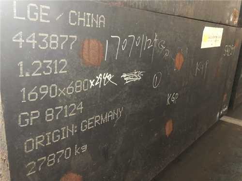 t15粉末高速鋼多少錢一公斤，粉末高速鋼的密度